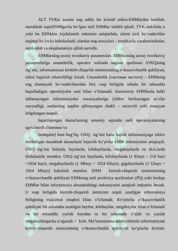 Avtomatlashtirilgan loyihalashning texnik vositalari 5
