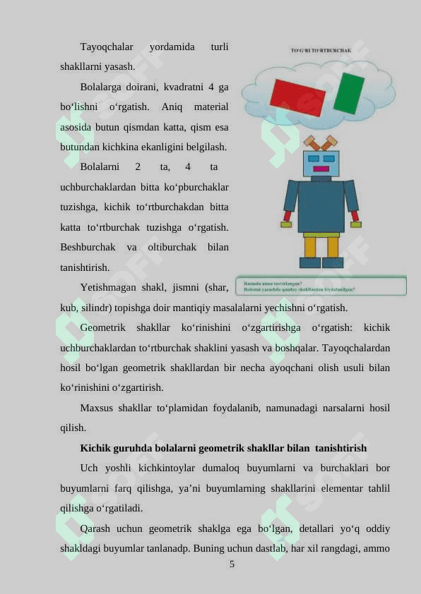Ilk yoshdagi bolalarning predmentlar miqdorini idrok qilishning o‘ziga xosligi 5