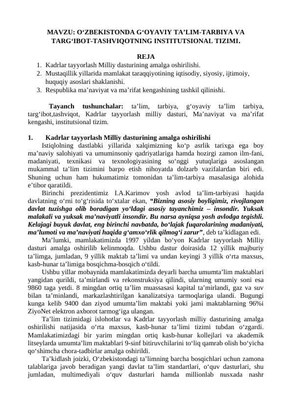 O‘ZBEKISTONDA G‘OYAVIY TA’LIM-TARBIYA VA TARG‘IBOT-TASHVIQOTNING INSTITUTSIONAL TIZIMI
