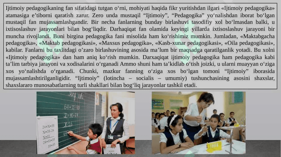 Ijtimoiy pedagogika fanining joriy etilishi. 3