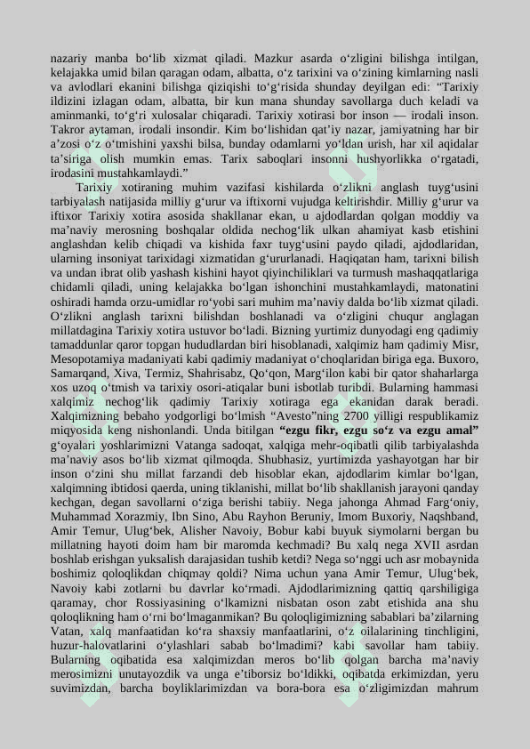 MUSTAQILLIK VA MILLIY ISTIQLOL G‘OYASI: ASOSIY TUSHUNCHA VA TAMOYILLAR KONSEPSIYASINING ISHLAB CHIQILISHI 4