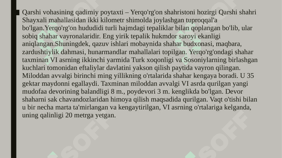 Arxeologiya fanidan prezentatsiya Yerqo‘rg‘on va Uzunqirda olib borilgan arxeologik tadqiqotlar 3