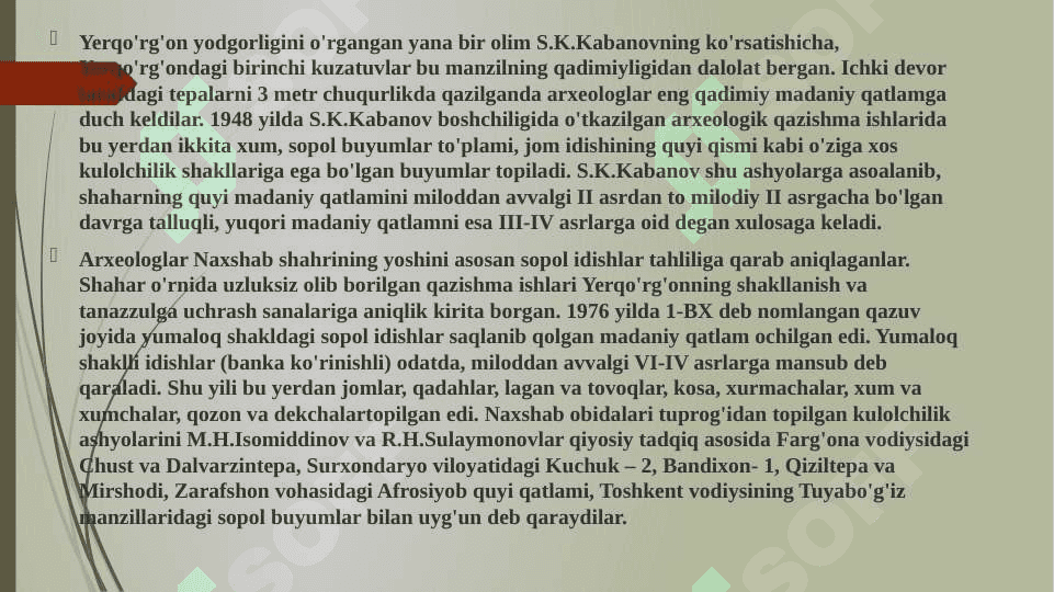 Arxeologiya fanidan prezentatsiya Yerqo‘rg‘on va Uzunqirda olib borilgan arxeologik tadqiqotlar 7