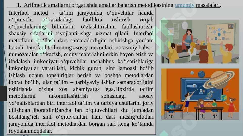 Kesmalarning o'lchami sifatida qaralgan sonlar ustida arifmetik amallarni tarifi va amallar bajarish xossalari 2