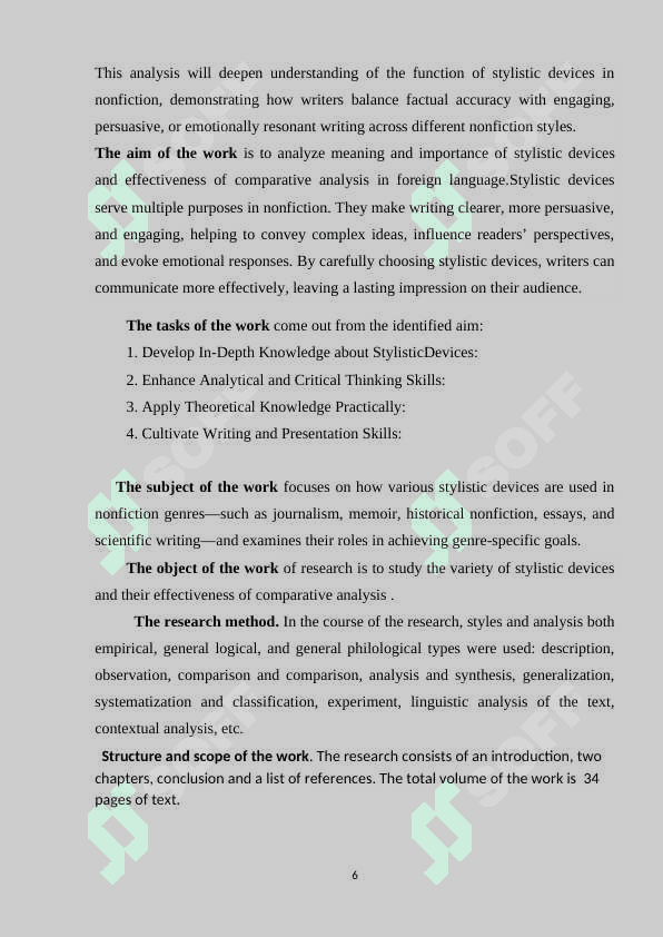 Thе importance of stylistic devices 5