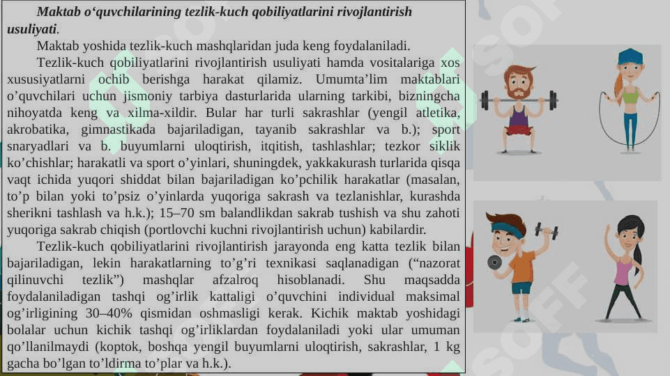 Kuch qobiliyatlarni rivojlantirish usuliyati. Kuch qobiliyatlarini rivojlantirish vositalari 6
