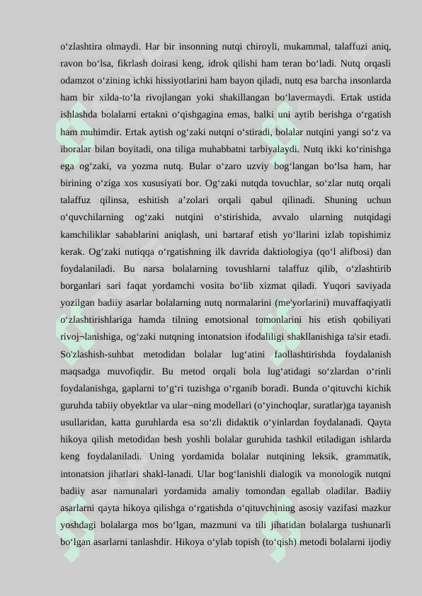 Umumta’lim  maktabi o’quvchilarining og’zaki nutqini rivojlantirishda  ta’lim texnologiyalarining ahamiyati. (а1 darajadagi oʼquvchilar misolida) 6