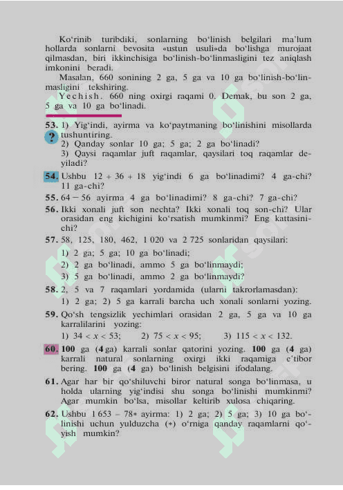 Umumiy oʻrta taʼlim maktablarining 6-sinflari uchun Matematika fanidan metodik tavsiya 7