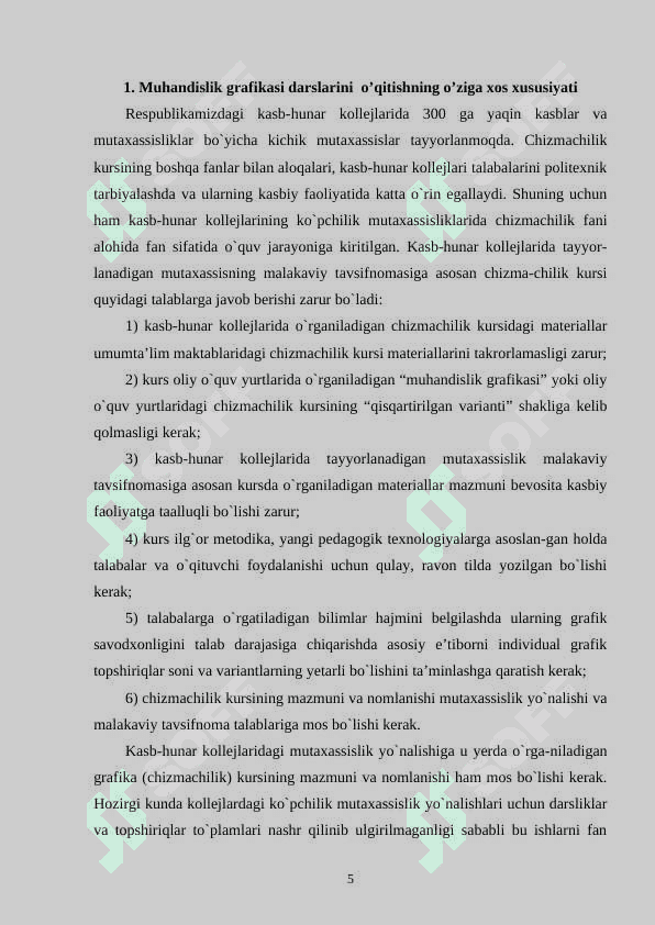 MUHANDISLIK VA CHIZMACHILIK FANLARINING UZVIY BOG’LIQLIGI 5