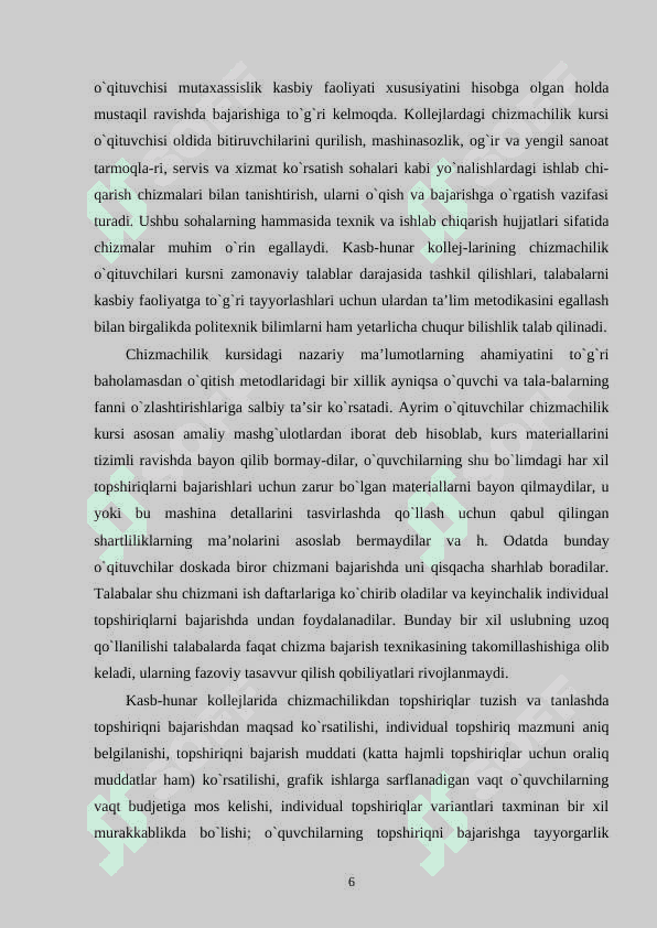 MUHANDISLIK VA CHIZMACHILIK FANLARINING UZVIY BOG’LIQLIGI 6