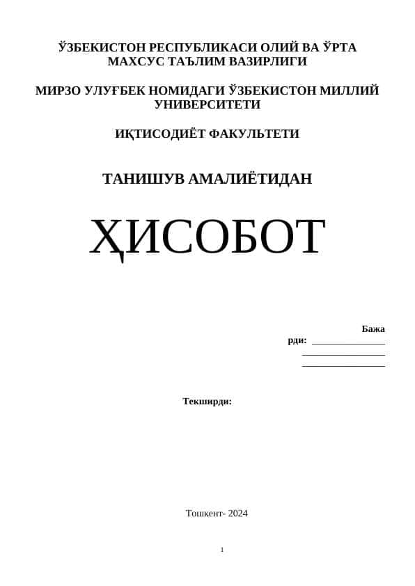Pensiya jamg'armasi hisobot amaliyoti