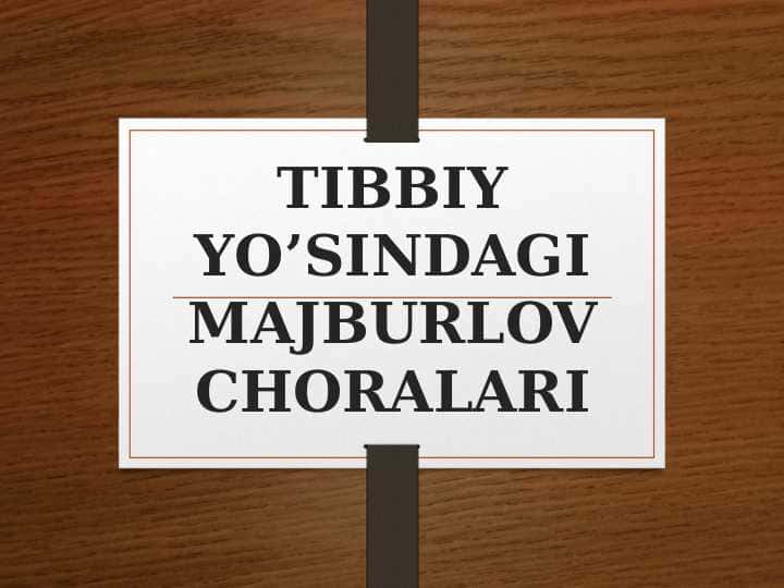 TIBBIY YO’SINDAGI MAJBURLOV CHORALARI 1