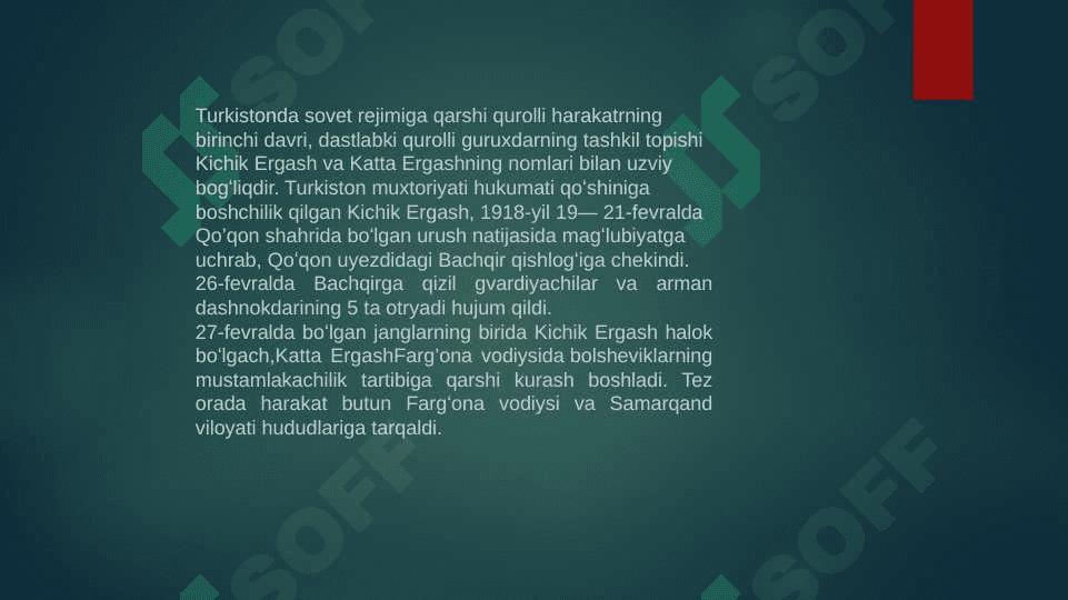 Turkistonda sovet hokimiyatiga qarshi qurolli harakatlar. Farg’ona vodiysi misolida 3