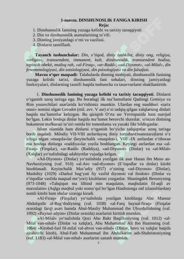 Dinshunoslik ma'ruza 2