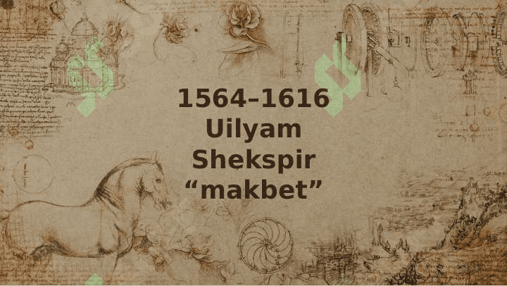 UILLIAM SHEKSPIRNING “MAKBET” TRAGEDIYASI 2