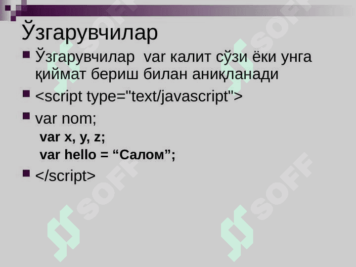 Javascript 5