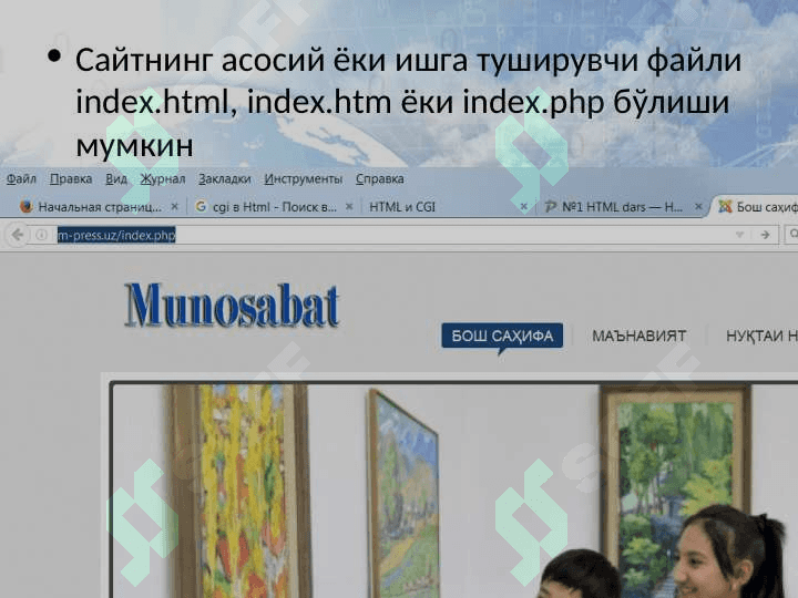 HTML тили. Асосий теглар 5