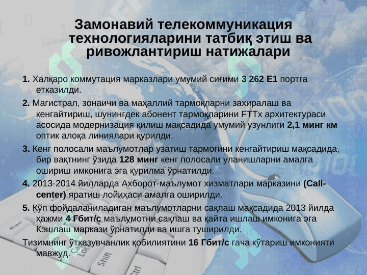 Веб дастурлаш асослари 3