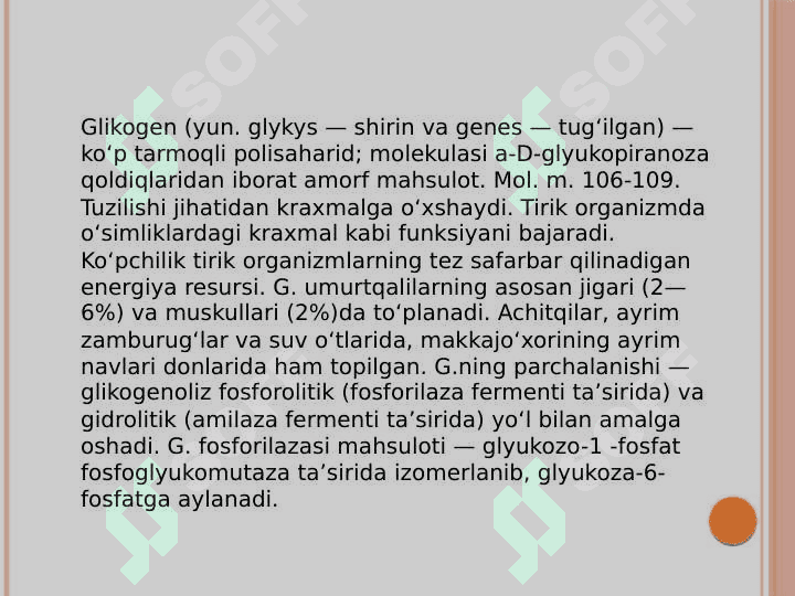 Gipoenergetik holatlar.Glikogen kasalliklari (glikogenoz va aglikogenozlar). Glyukoza tashuvchilarining tuzilishi, spesifikligi, klinik ahamiyati 4