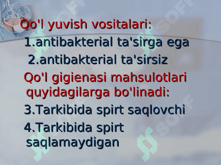 Xirurg qo‘lini operatsiyaga tayyorlash , ishlov berish va operatsiya maydonini tayyorlash usullari 7