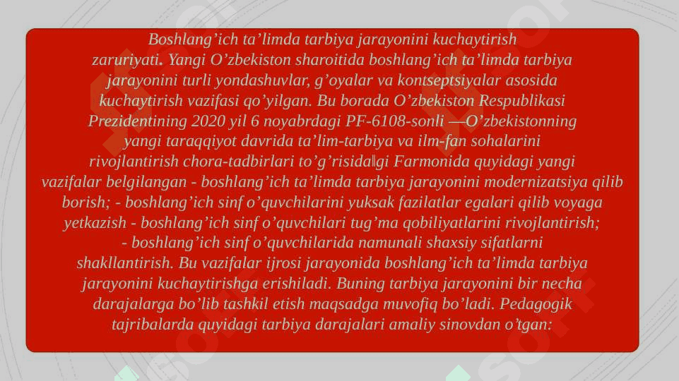 Boshlang’ich ta’limda tarbiya jarayonini insonparvarlashtirish 8
