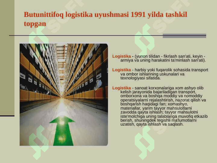 Ombor logistikasi 2
