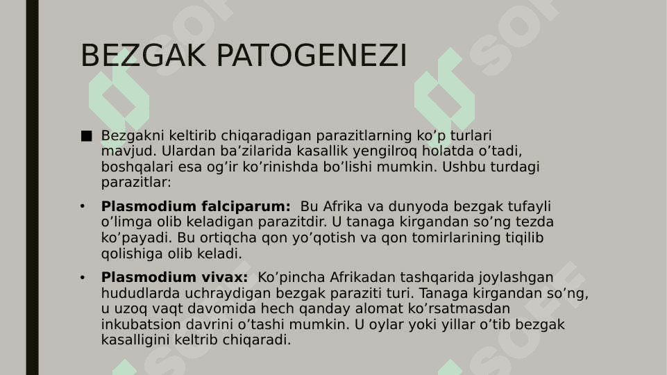 Qon orqali o‘tuvchi infeksiyalar. Bezgak. Gemorragik isitma. 4