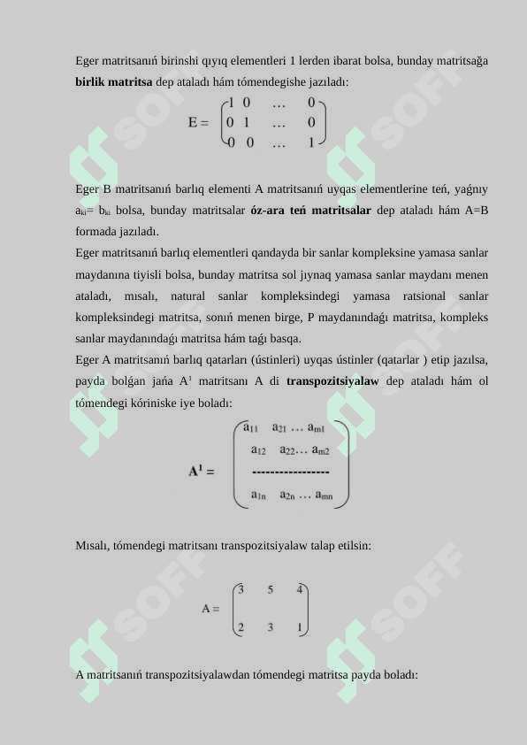Matritsa hám onıń túsinigi 3