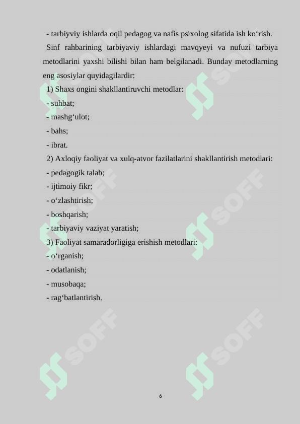 MAKTABDAGI TARBIYAVIY ISHLAR TIZIMIDA SINF RAHBARNING FAOLIYATI 6