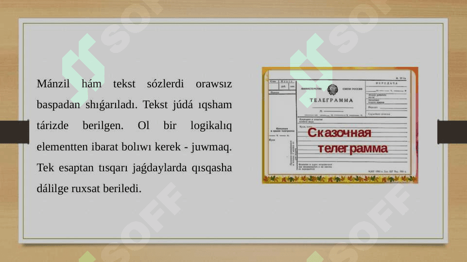 Telegramma hám telefonogramma 6