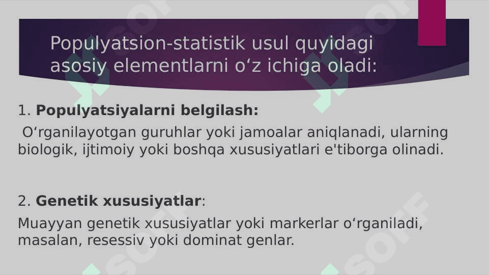 Antropogenetika usullari. Populyatsion-statistik usul 8