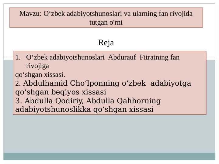 O‘zbek adabiyotshunoslari va ularning fan rivojida tutgan o'rni 1