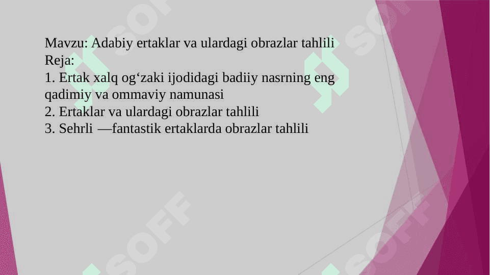 Adabiy ertaklar va ulardagi obrazlar tahlili 2