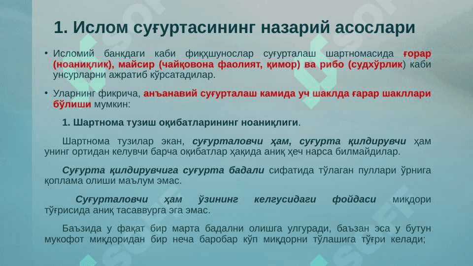 Ислом суғуртаси (Такафул) 3
