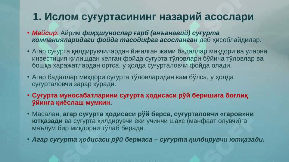 Ислом суғуртаси (Такафул) 6
