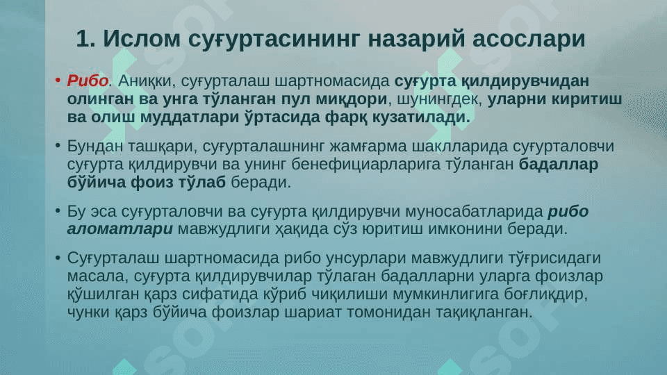 Ислом суғуртаси (Такафул) 8