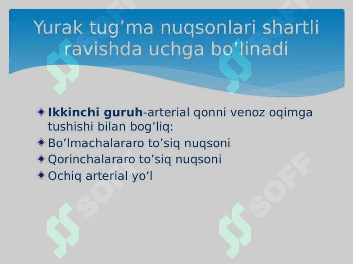 Yurak tug'ma nuqsonlari ppt 4