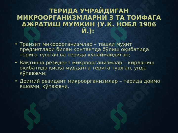 Yiringli kasallilar ppt 3