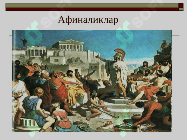 Жаҳон педагогика фанининг ривожланиш тарихи 8