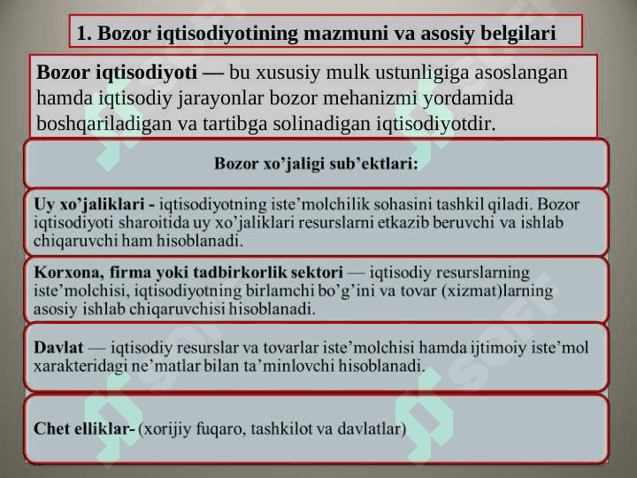 Bozor iqtisodiyoti. Bozor va uning tuzilishi 2