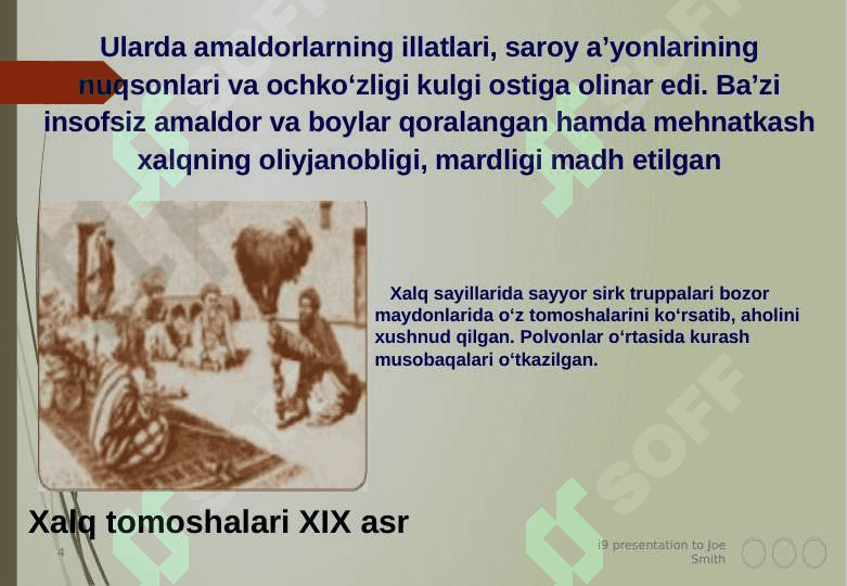 XVI-XIX asrlarda o‘zbek xonliklari davri madaniyati va san’ati. 4