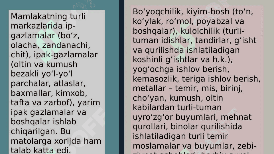 Shayboniylar davri epigrafik yodgorliklari 6