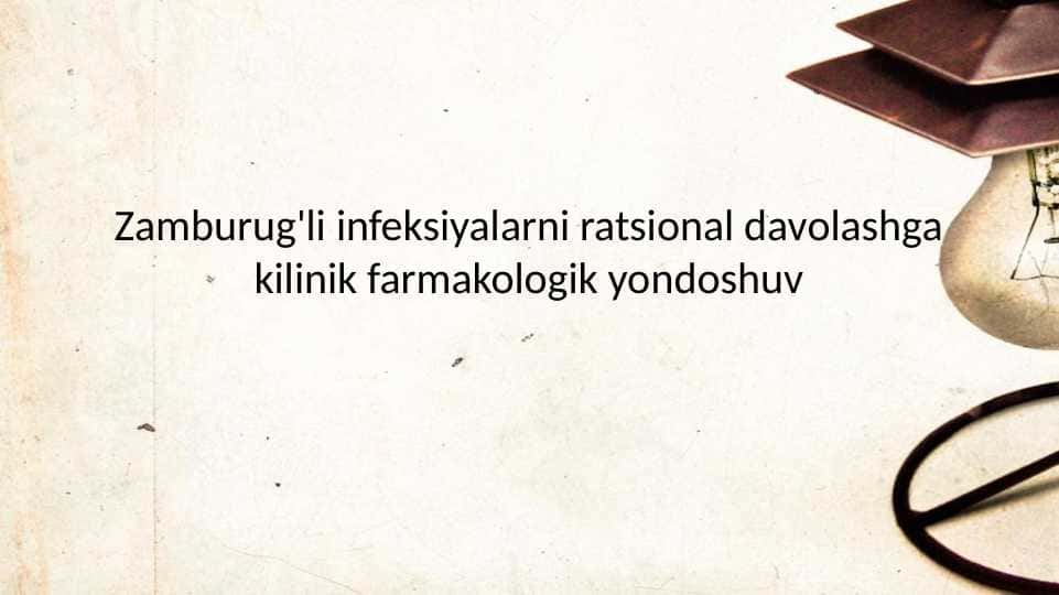 Zamburug'li infeksiyalarni ratsional davolashga kilinik farmakologik yondoshuv