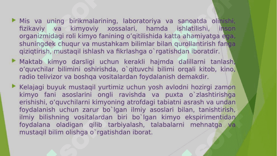 MIS VA UNING BIRIKMALARI 5