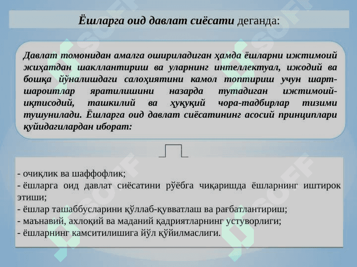 KADRLAR TAYYORLASH VA TA’LIM SOHASINI ISLOH QILISH 2