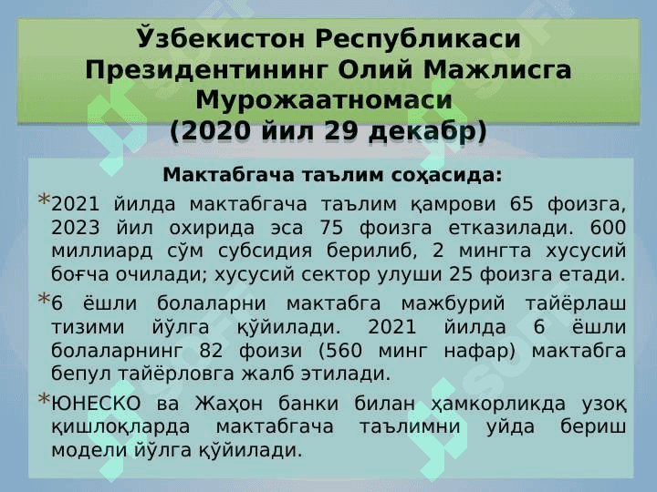 KADRLAR TAYYORLASH VA TA’LIM SOHASINI ISLOH QILISH 8
