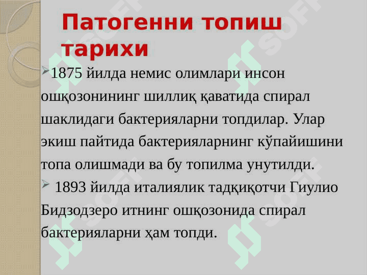 Yara kasalliklari ppt 8
