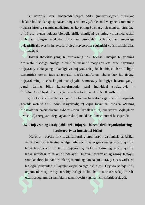 Hujayra nazariyasi 5