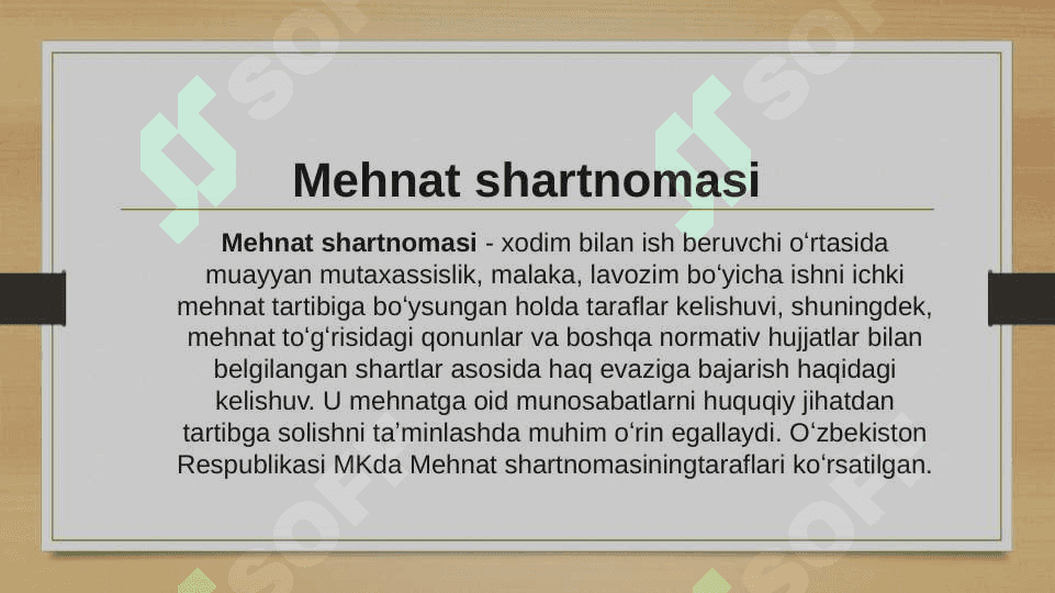 Mehnat shartnomasi taraflarining  moddiy javobgarliklari 2