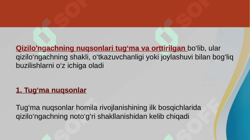 qizilo`ngach klinik anatomiya. xirurgiya 2